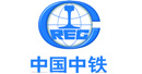 中國(guó)中鐵