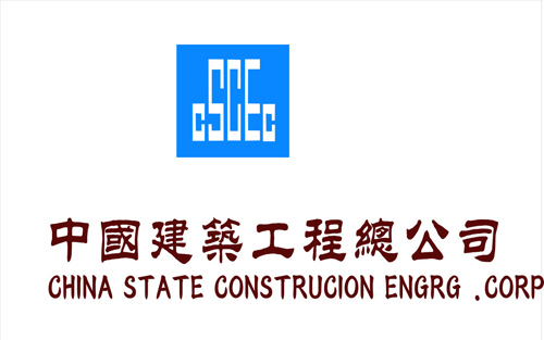 中國(guó)建筑
